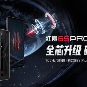 RedMagic 6S Pro発表！Snapdragon 888+！ボタン追加にタッチサンプリングレート向上！