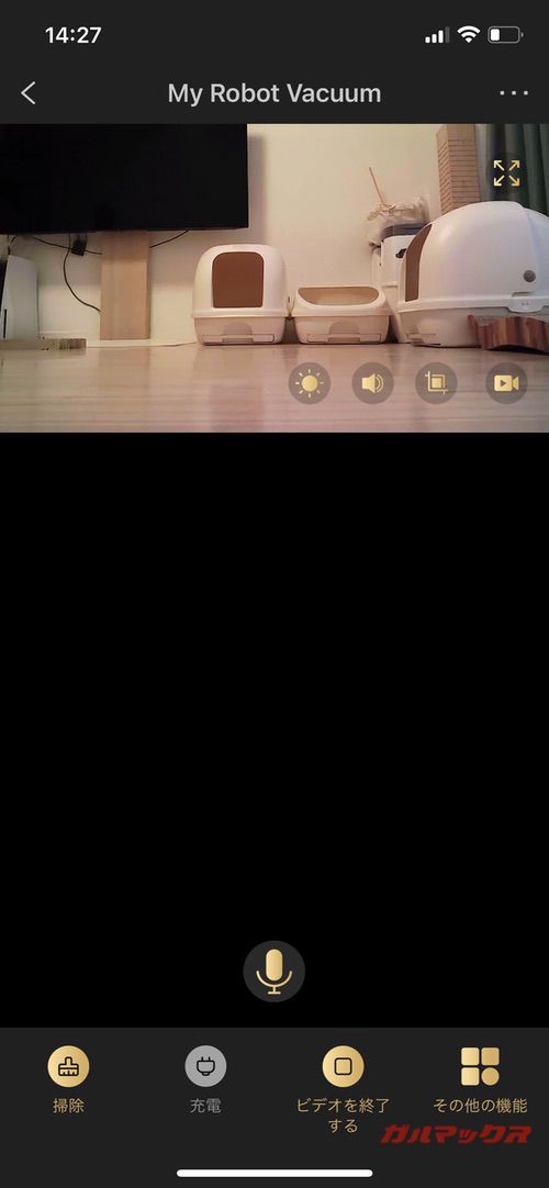 Trifo ロボット掃除機 Lucy