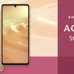 「AQUOS sense6」発表！大人気「こんなので良いんだよ系スマホ」がパワーアップ！