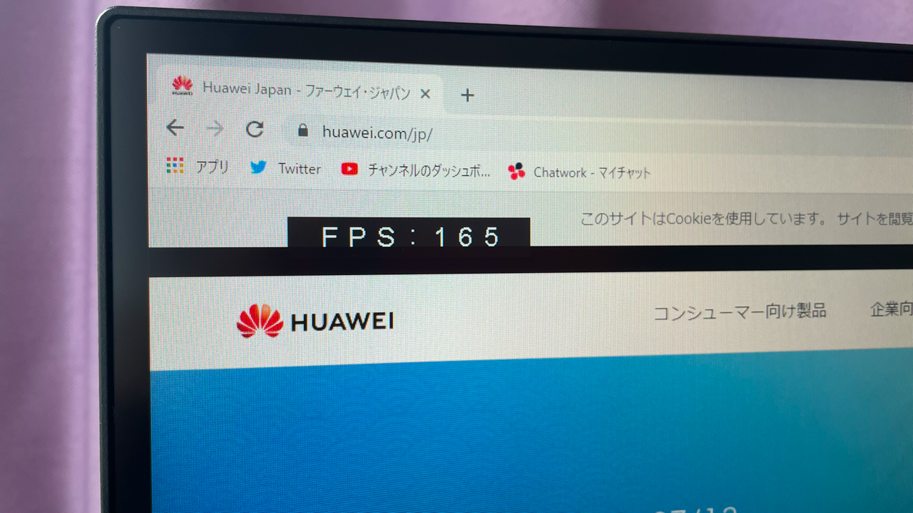 HUAWEI MateView GT