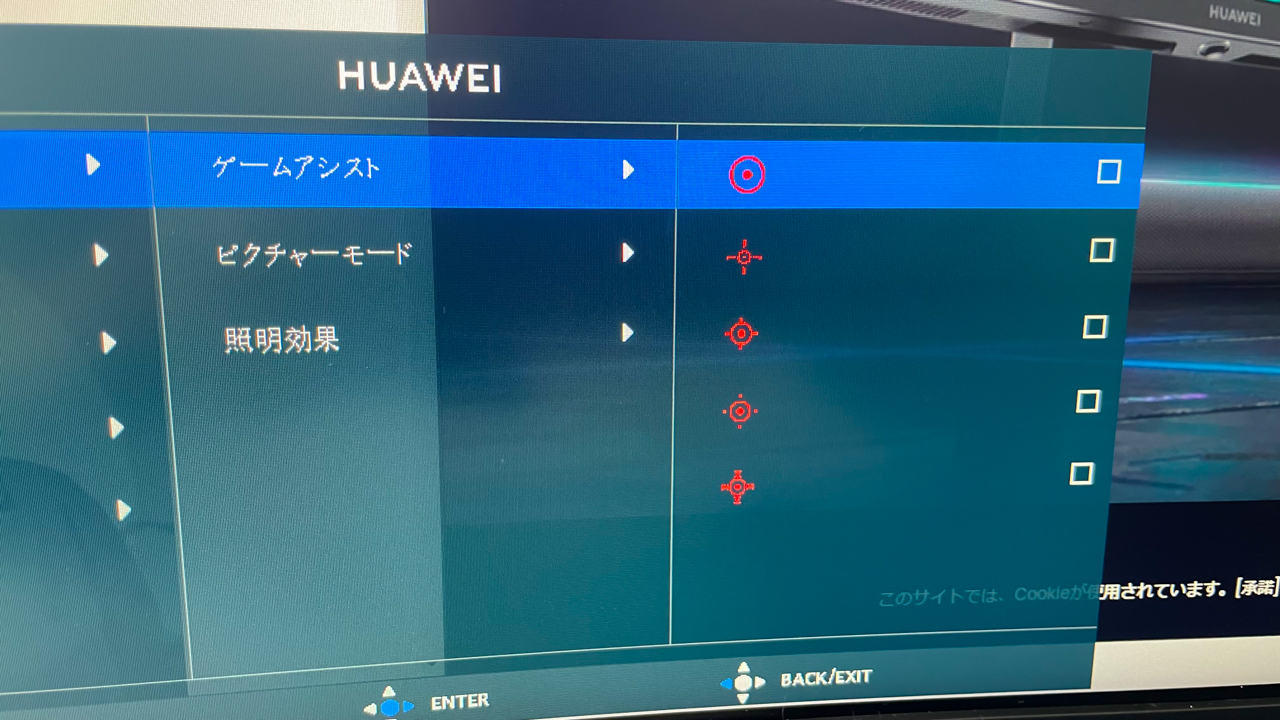 HUAWEI MateView GT