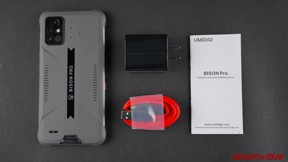 UMIDIGI BISON Pro