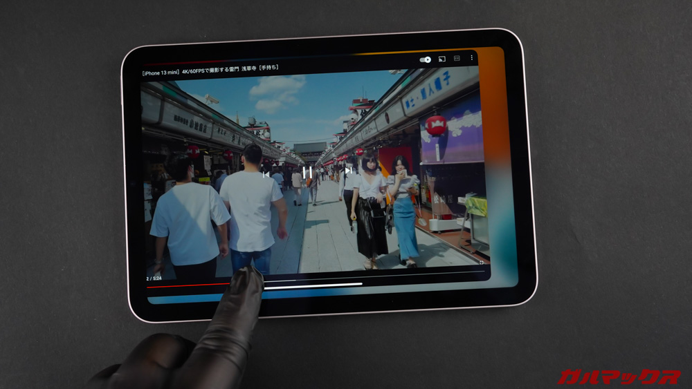 iPad mini(第6世代)