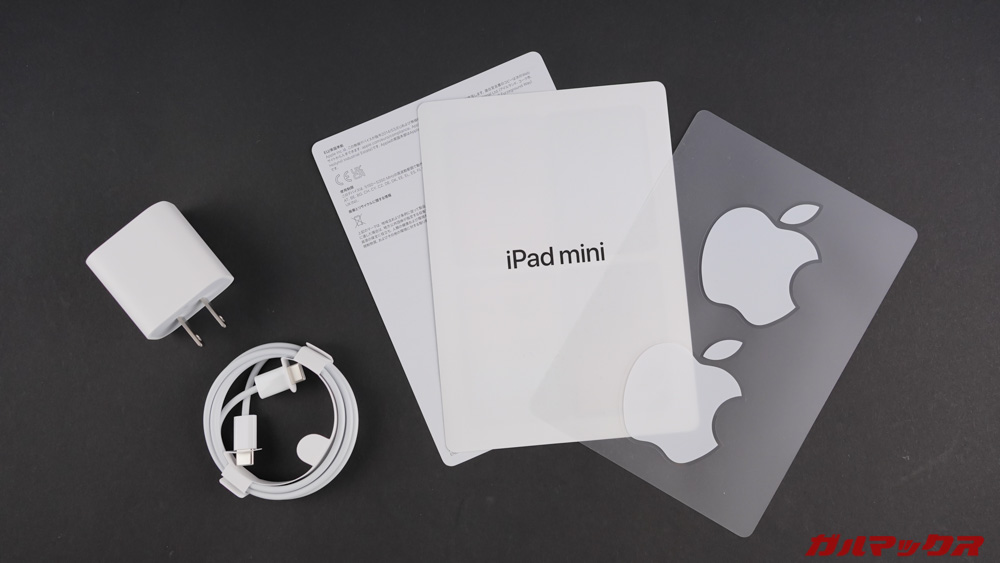 iPad mini(第6世代)