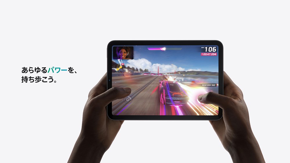 iPad mini(第6世代)