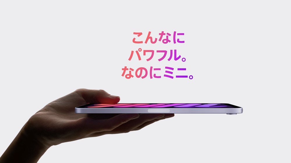 iPad mini(第6世代)