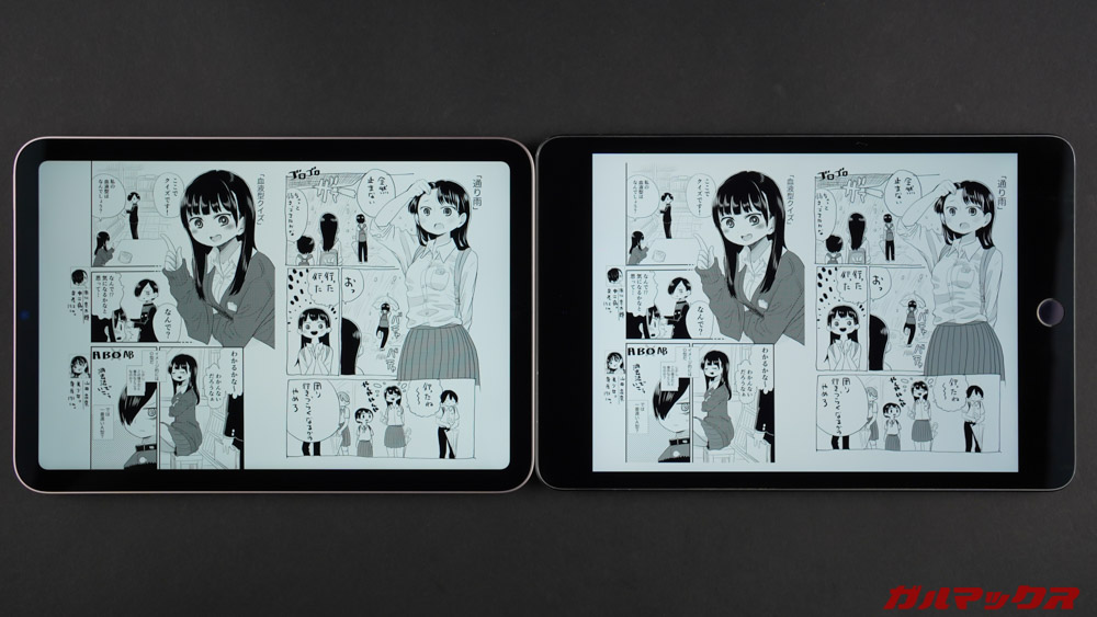 iPad mini（第6世代）