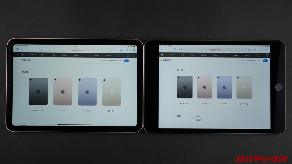 iPad mini(第6世代)