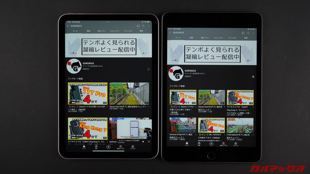 iPad mini(第6世代)