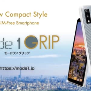 ピーアップ「Mode1 GRIP」発表！横幅56mmの超スリムスマホ！発売日は10月10日！