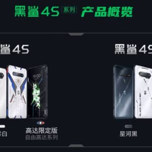 Black Shark 4Sシリーズ発表！物理LRボタン搭載、Pro版はSnapdragon 888+！