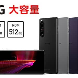 SIMフリー版「Xperia 1 III」が登場！発売は11月19日