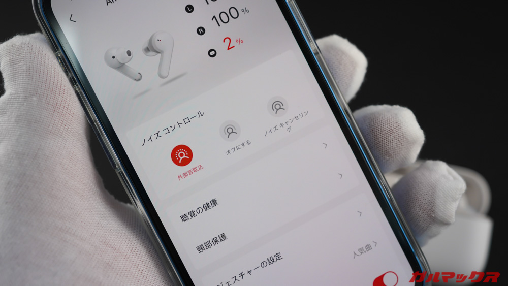 Amazfit PowerBuds Pro