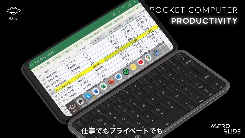 Planet Computers Astro Slide