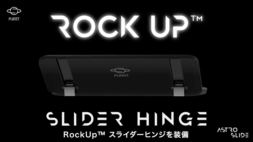 Planet Computers Astro Slide