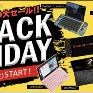 One-NetbookのUMPCがセール中だけど、もっと安くなるクーポン配布するぜ！