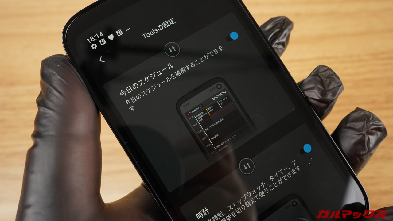 バルミューダフォン