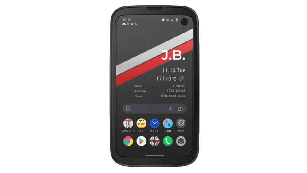 BALMUDA Phone simfree