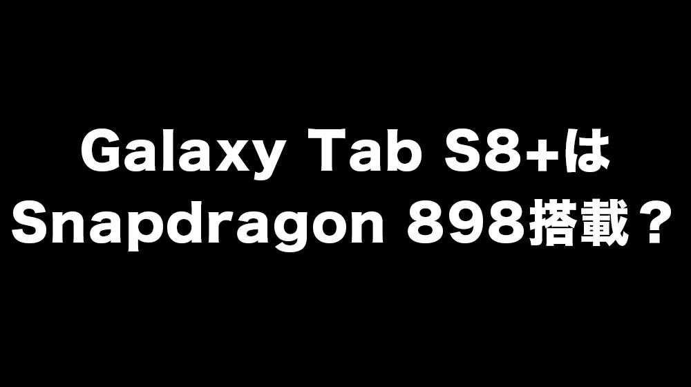 Galaxy Tab S8+