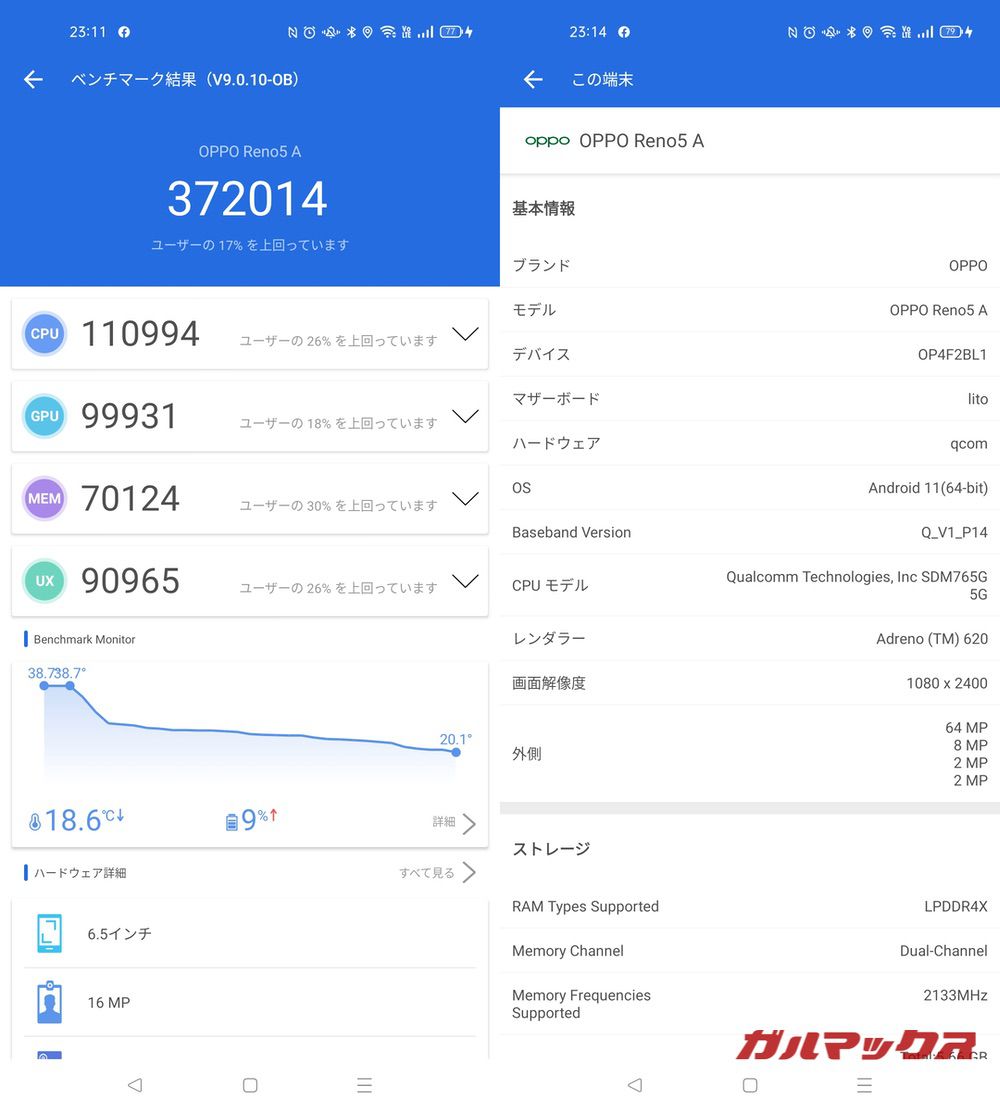 OPPO Reno5 A antutu-01
