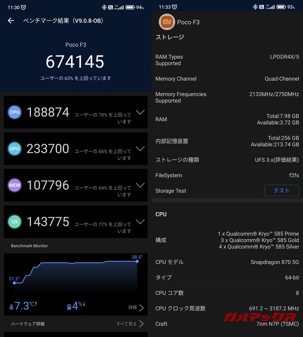 POCO F3 antutu-01