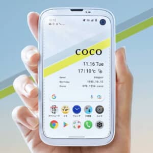 バルミューダスマホ「BALMUDA Phone」発表！詳細をチェック！