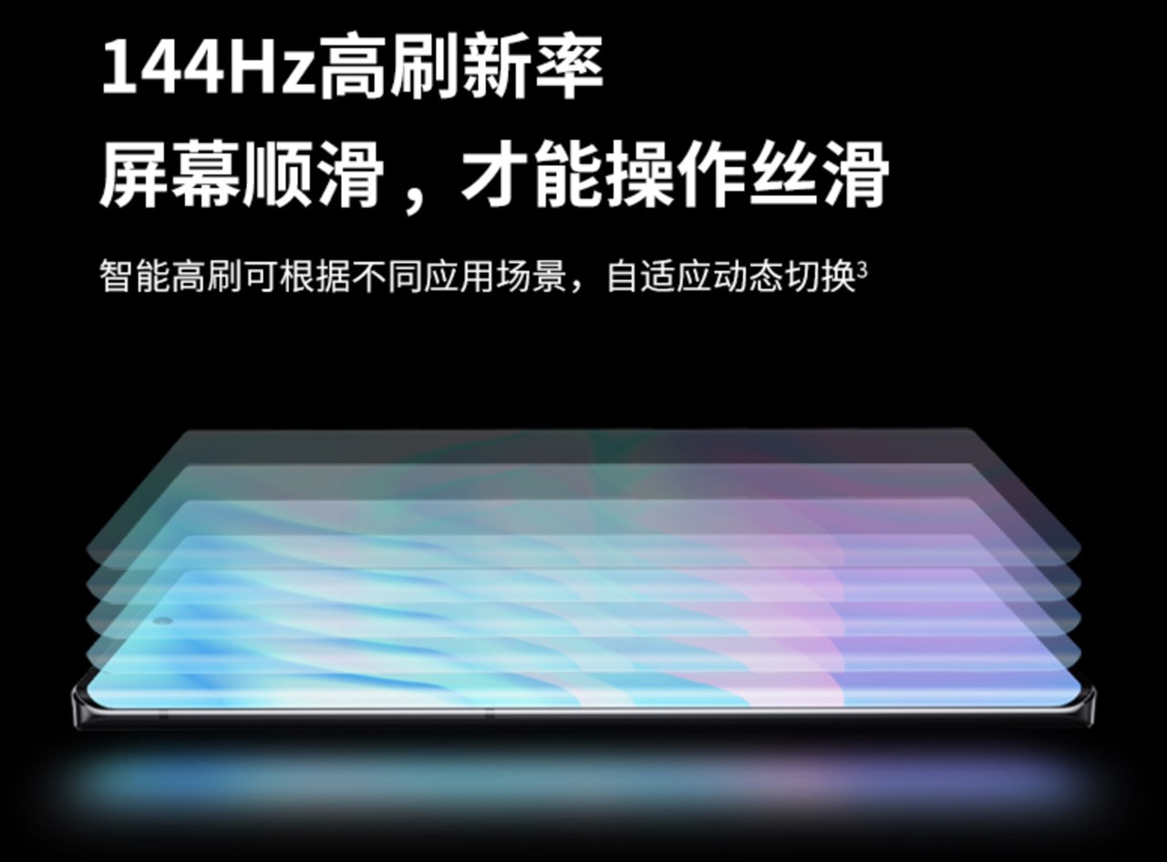 AXON 30 Ultra 航天版