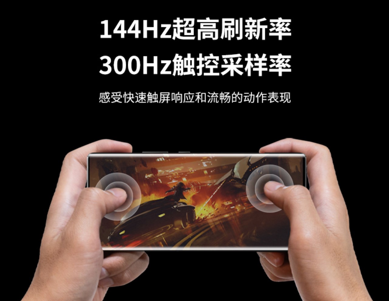 AXON 30 Ultra 航天版