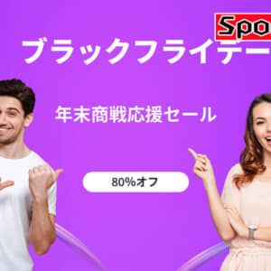 要チェック！Banggoodブラックフライデー2021の日本特集がスタート！