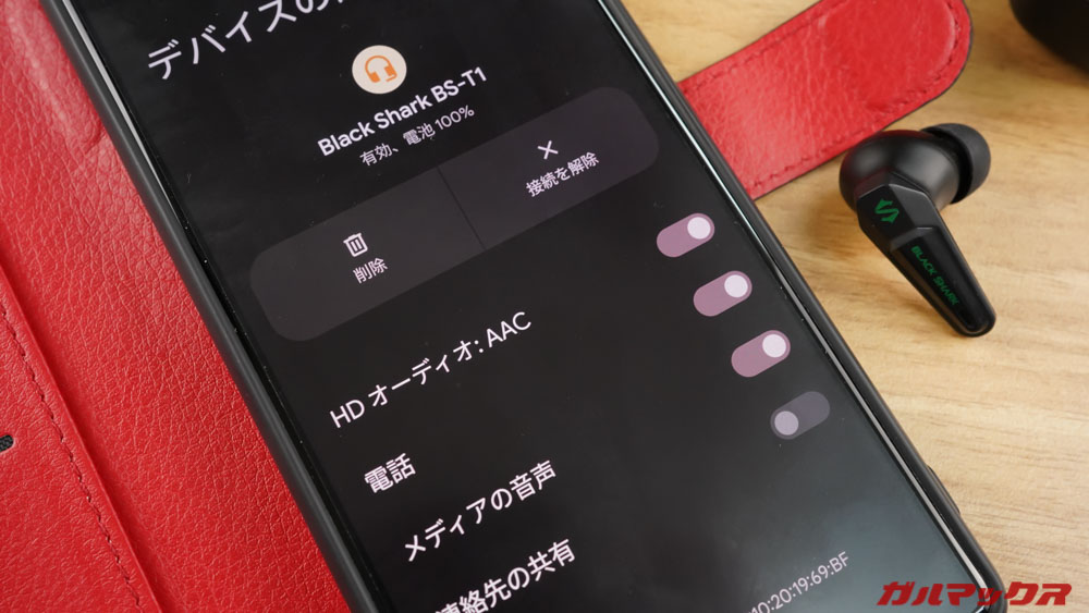 Black Shark Lucifer T1