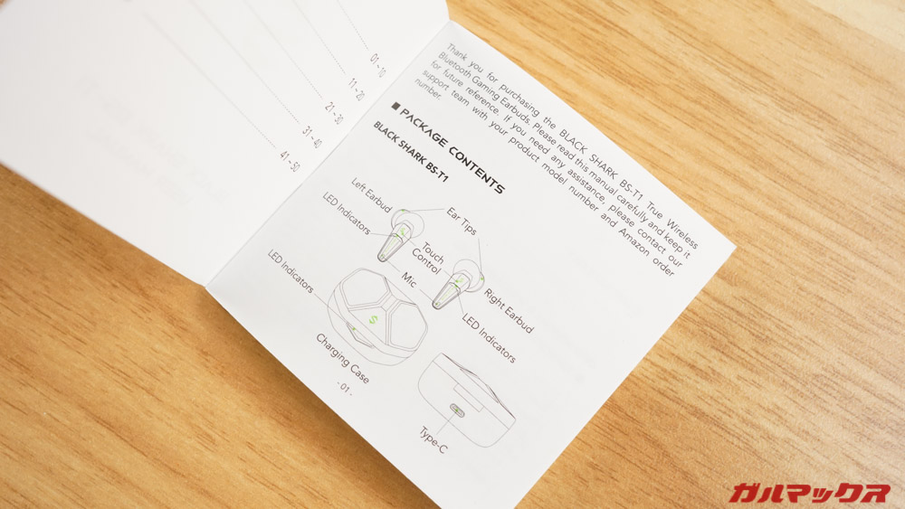 Black Shark Lucifer T1