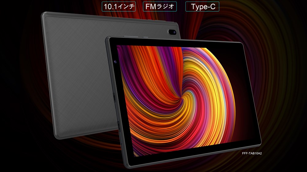 FFF-TAB10A2