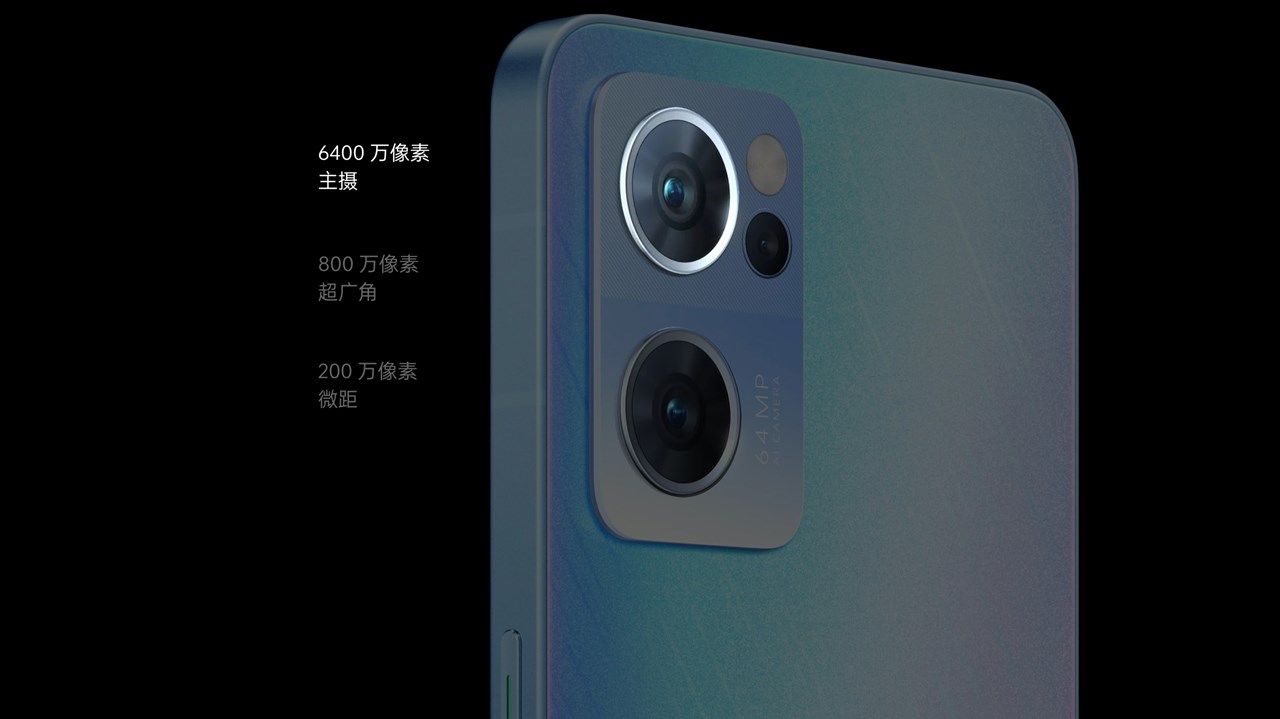 OPPO Reno7 5G