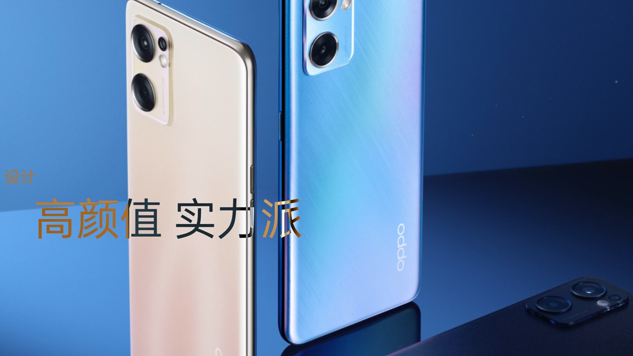OPPO Reno7 SE 5G