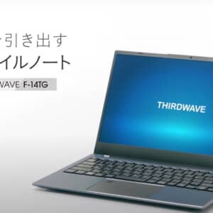 ドスパラ「THIRDWAVE F-14TG」「raytrek X4-T」発表！バランスの取れた良ノートPCの予感！