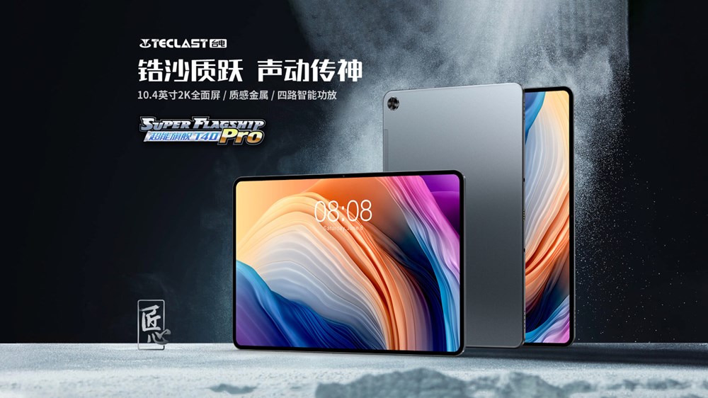 Teclast T40 Pro