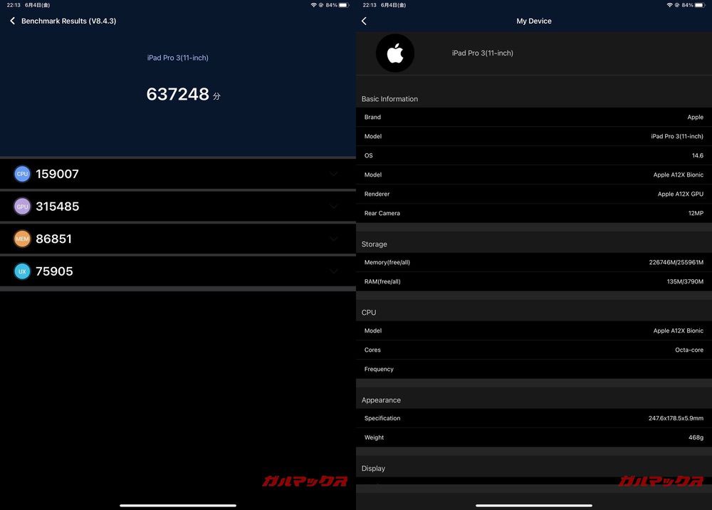 iPad Pro 11 antutu 20211119