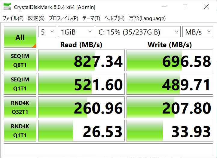 GemiBook Pro(N5100版)