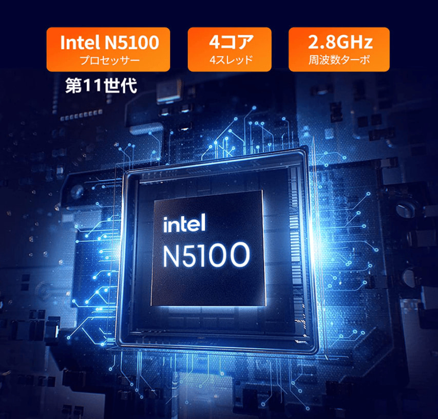 GemiBook Pro(N5100版)