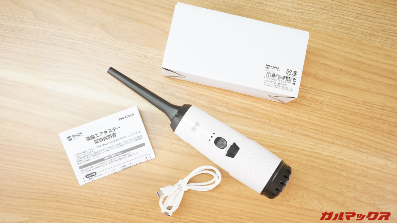 電動エアダスター 200-CD065