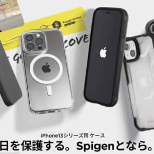 Spigenのクリスマスセール、全品25％オフ！でも35％オフになるんだが・・・