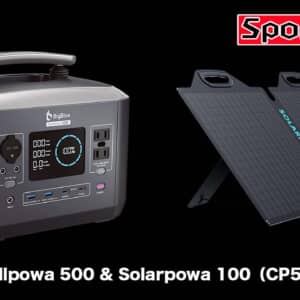 BigBlueのポータブルバッテリーは非常時にも安心な安全性の高いリン酸鉄リチウム電池仕様が魅力！