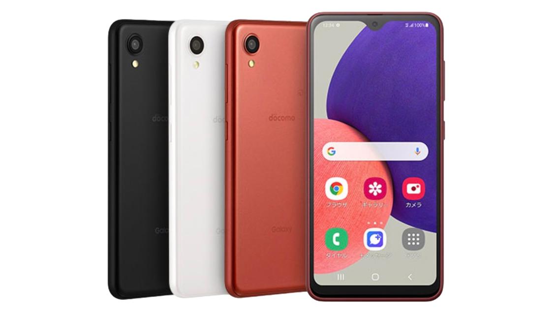 Galaxy A22 5G SC-56B