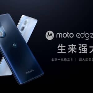 motorola edge 30 pro（moto edge X30）発表！Snapdragon 8 Gen 1搭載！詳細をチェック！
