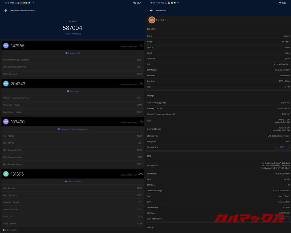 Xiaomi Pad 5 antutu-12161621