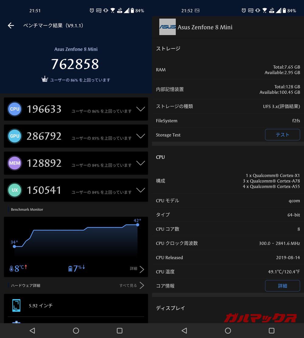 Zenfone 8 antutu-12161659