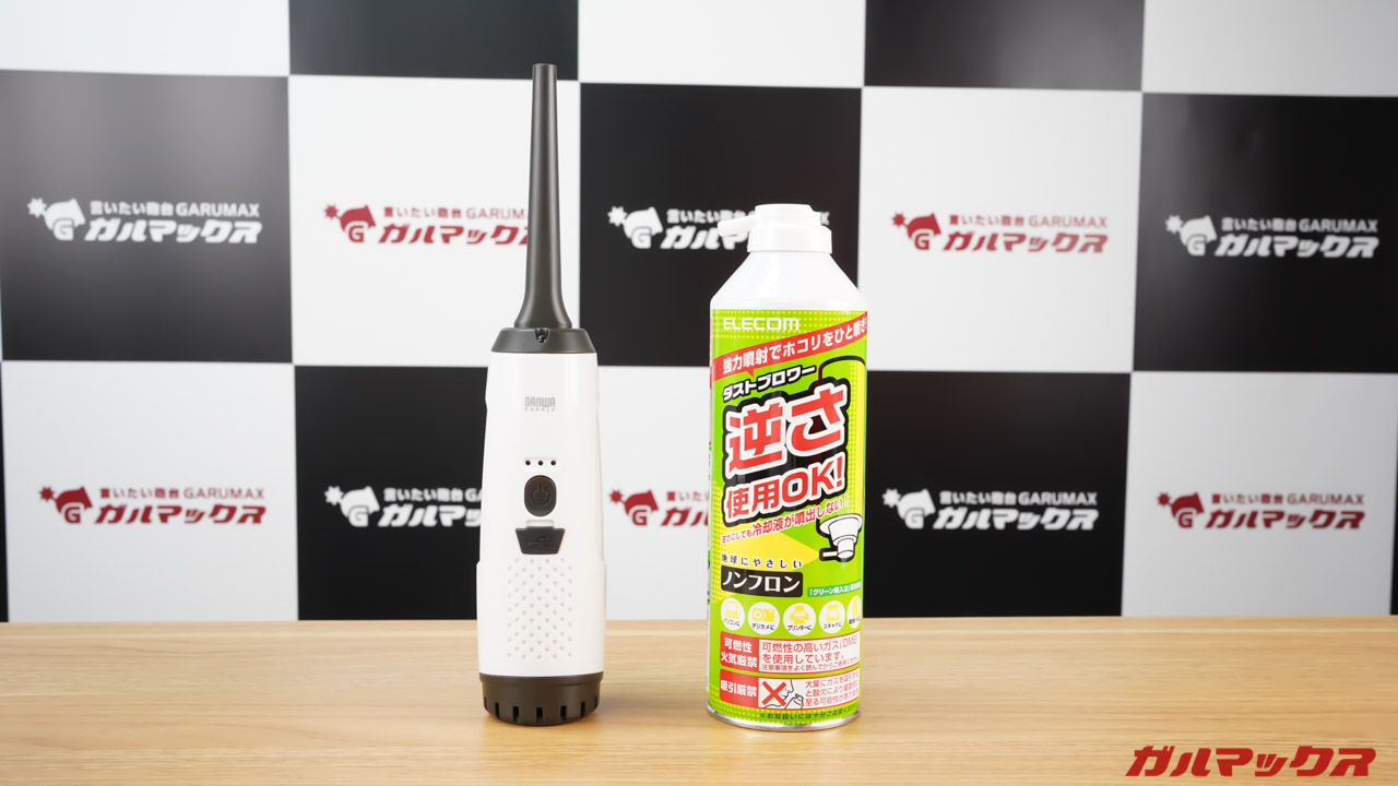 電動エアダスター 200-CD065