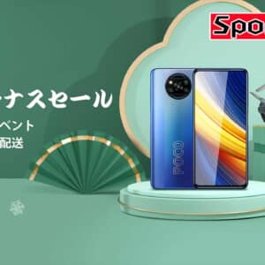 Banggoodの冬のボーナスセール始まったぞ！クリスマスギフトセールも要チェック！