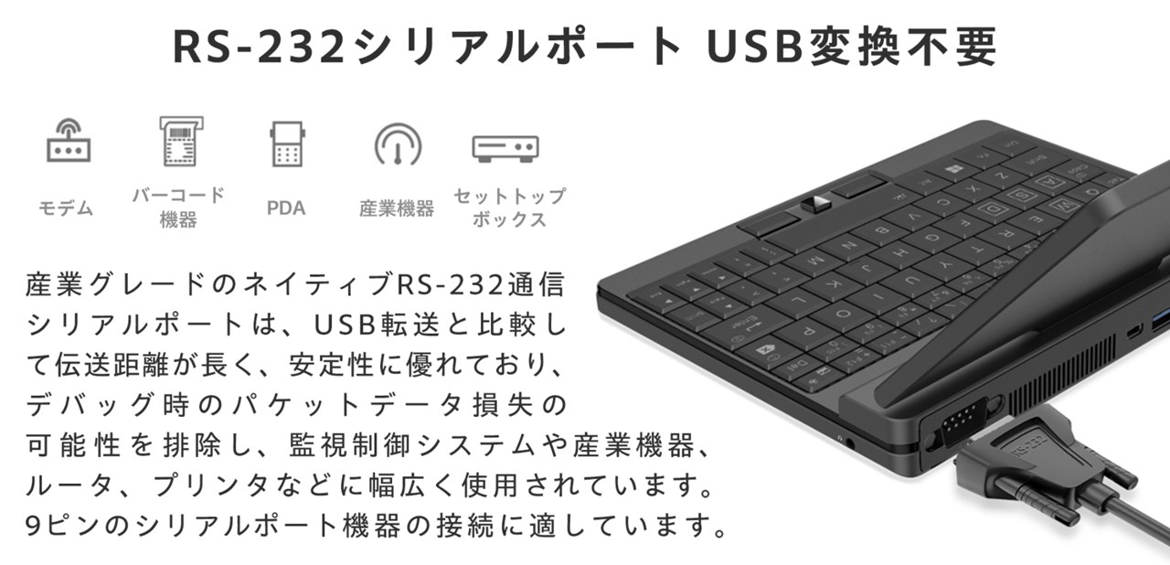 One-Netbook A1 Pro