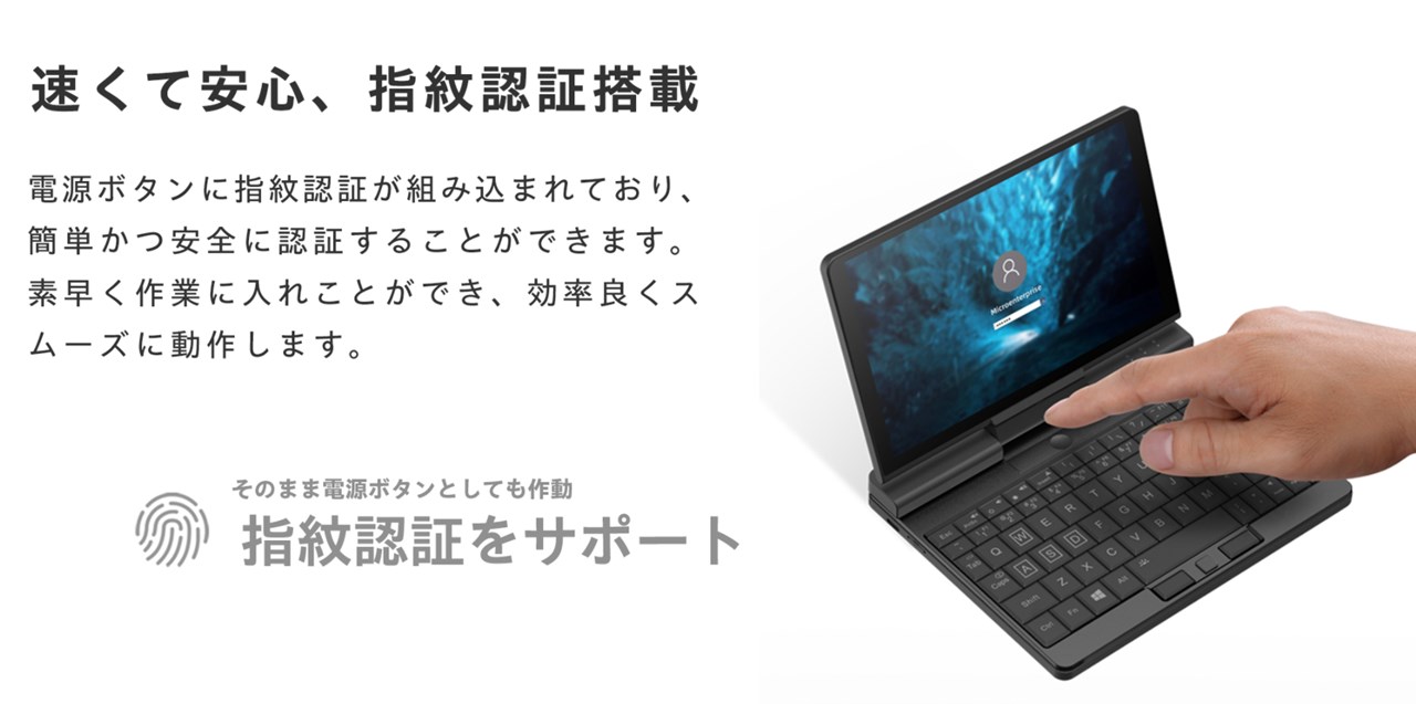 One-Netbook A1 Pro